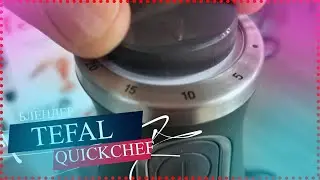 Распаковка «Блендер TEFAL HB656838 из Rozetka»