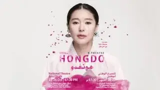 Korea Festival 2016: K-Theatre 