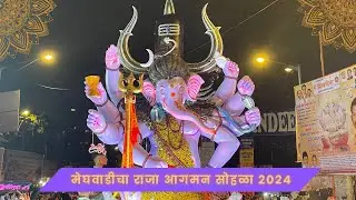 Meghwadi cha Raja Aagman Sohala 2024 | Arnav Tawde