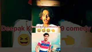 comedy, #funny, #humor, #lol, #fun. video dekho ka school Kitna maja aaega ismein 😀😀😆