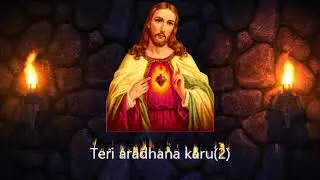 Teri aradhana karu | karoake cover song