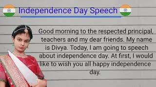 Best Speech on Independence day in English 2023 || Independence day speech 🇮🇳🇮🇳
