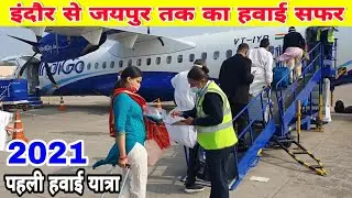 My First Flight 2021 | Indore To Jaipur Flight | Indore Airport Visit !!