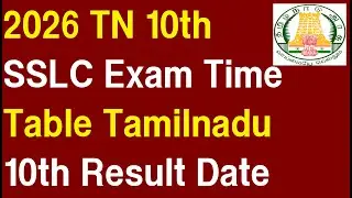 2026 TN 10th SSLC Exam Time Table Tamilnadu 10th Result Date