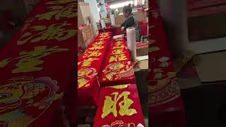 Traditional Chinese New Year Couplets | Gold Glitter Craftsmanship