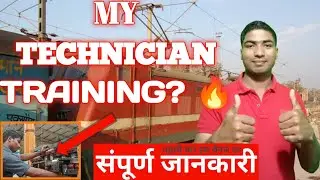 My railway technician training and DSL shed convert in ELS