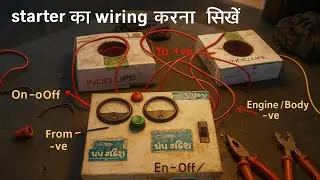 Motor ka starter ka wiring karna sikhe....
