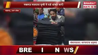 mw13 Lucknow voter list data released