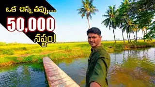 I Lost My ₹50,000 Drone For This Vlog | Telugu Vlogs