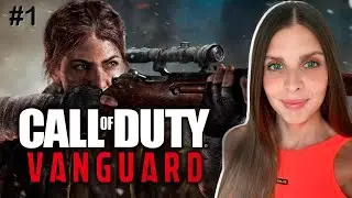 CALL OF DUTY VANGUARD Прохождение на Русском | КАЛ ОФ ДЬЮТИ ВАНГУАРД стрим PS5 | Часть 1