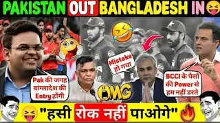 Pakistan vs Bangladesh | Fight for T20 World Cup Entry 🔥 