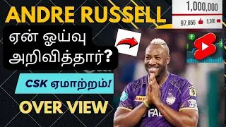 KKR Russell ஏன் ஓய்வு அறிவித்தார் #cricketnews #ipl #kkr #news #cricket #ipl2025 