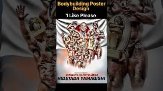 Bodybuilding Flyers/Sports Flyers/Body Posters/Gym Posters #bodybuilding #photoshop #graphicdesign