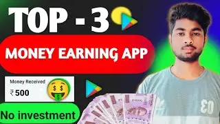 Top 3 Earning App for Student | Daily Earn ₹500 Without lnvestment Earning |Omline paisa kamaye 2023