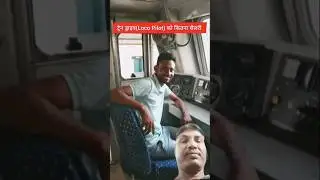 #indianrailways #railway #news #locopilot #locopilotjob #traindrive #railtrack #railwaycontent #fac