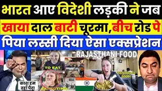 Pak media crying as Pak media shocked Foreigners try Jaipur Street Food | Pak Media on India Latest