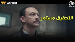 المقدم عمرو موافي لاحظ بحاجة غريبة وهو بيحقق مع محمد الكاتب😱🔥 #قهوة_المحطة
