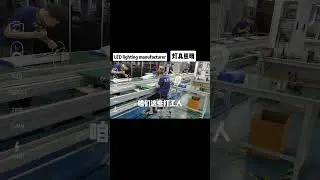 Hishine Products Assembly Area