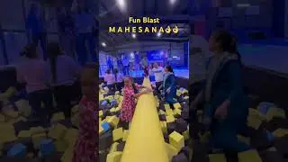Fun Blast Mahesana||Chavda&rsquo;s Vlogs