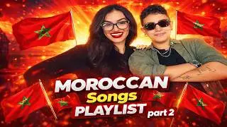 OUR MOROCCAN PLAYLIST 🇲🇦🎶 Part 2 | أحسن أغاني مغربية 😍