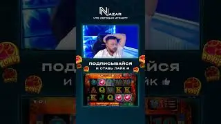 ЗАНОСЫ Nazara | №9 | #Максназар #Назарзаносы