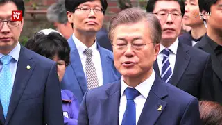 Moon Jae-in elected as South Korea's new president