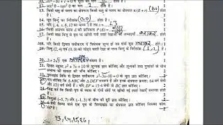 Mathematics,  10th Question Paper 3,my syllabus guide