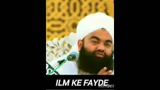 ilm ke fayde