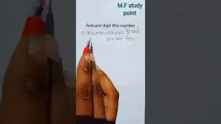 How to find the unit of such a number || find unit digit #youtube#short || youtube short video
