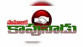Jayaho kapu nadu