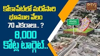 ₹110 Crore Per Acre! Kokapet Land Auction Shocks Hyderabad Real Estate | ₹8000 Cr Target #kokapet