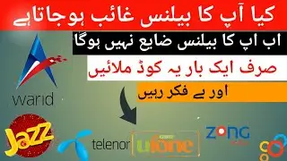 how to save balance when data is on 2021_balance save codes for all networks_jazz_telenor_ufone