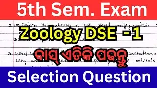 Zoology DSE 1 Selection questions // 5th Semester exam // DSE 1 important question