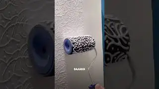 Декорирование стен своими руками🙌🏼 #ремонтсвоимируками #дизайнинтерьера