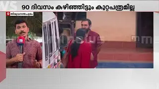 പുറത്തിറങ്ങിയ പോറ്റിയെ കാത്ത് ED, ചോദ്യം ചെയ്യലിന് ഉടൻ സമൻസ് നൽകും | Unnikrishnan Potty | Sabarimala
