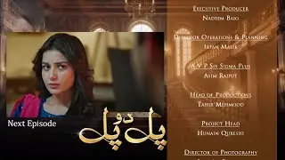 Pal Do Pal Last Episode 87 | Teaser | Junaid Jamshaid Niazi | Tuba Anwer
