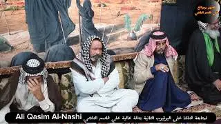 مجلس بحضور شيخ رياض الطائي 