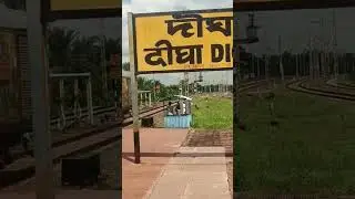 At Digha Station #krishnasankar #digha