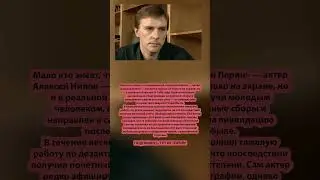 Тайный подвиг Алексея Нилова!!!