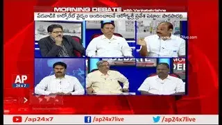Debate on Amaravathi Land Pooling | Morning Debate with Venkata Krishna | AP24x7