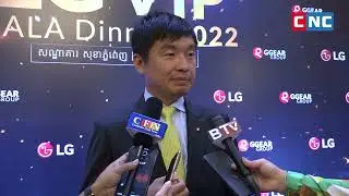 LG VIP Gala Dinner