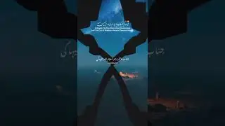 28 rajab imam huaasin