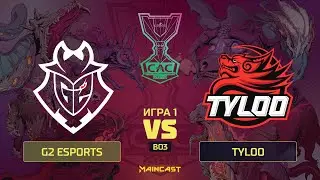 G2 Esports vs TYLOO [Map 1, Vertigo] (Best of 3) | Asia Championships 2019