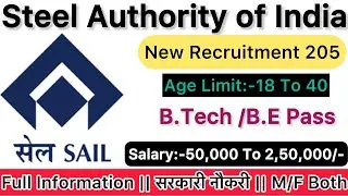 Steel Authority of India New Notification Out 2025 || How To Fill Sail Online From 2025 || Check Out