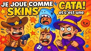 Je joue comme mes SKINS BRAWL STARS&hellip; et c&rsquo;est une CATA 😭