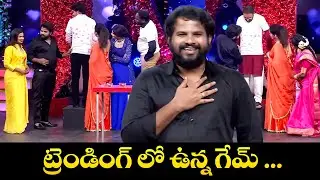Sridevi Drama Company Most Hilarious Funny Game Performances | Hyper Aadi, Bhaskar, Indraja, Rashmi