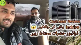 Indrive customer review || Indrive py kam krty waqt muhtat rhain #usmanindrivewala @faqimalik348
