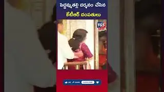 పెద్దమ్మతల్లి దర్శనం చేసిన కేటీఆర్ దంపతులు||TG5 News||#tg5news #tg5live #tg5channel@TG5NewsTelugu