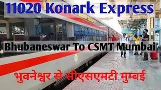 11020 Konark Express !! Bhubaneswar To CSMT Mumbai Train !! Bhubaneswar Se Mumbai Jaane Wali Train 