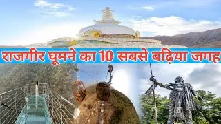 The Best 10 Places To Visit Rajgir | Most Famous Tourist Attractions In Rajgir